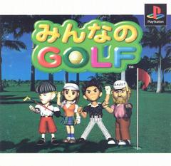 Minna No Golf JP